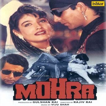 Na Kajre Ki Dhar-cover