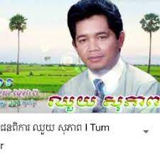 ទំនួញជនពិការ