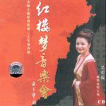 大海啊故乡(Live)-cover