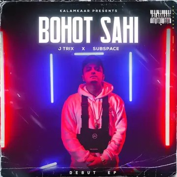 Insaan Bann-cover