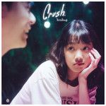 ไปกันใหญ่-cover