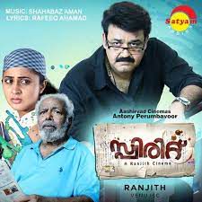 Mazhakondu Mathram (Short Ver.)-cover