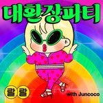 Crazy Party-cover