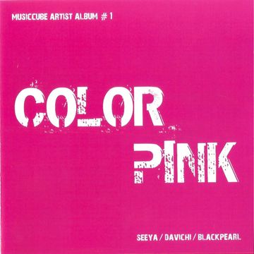 미워요-cover