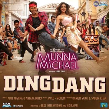 Ding Dang-cover