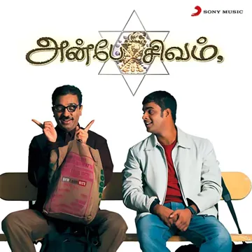 Anbe Sivam-cover