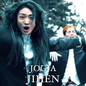 JOGJA JIHEN-cover