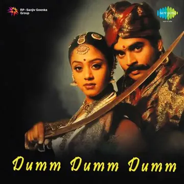 Athagaadosthaadaaha-cover