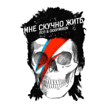 Полигон-cover