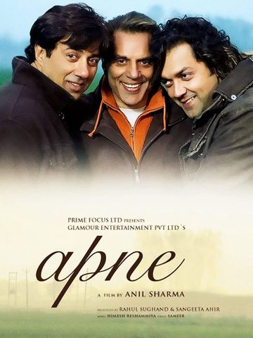 Apne (short)