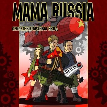 Никола Тесла