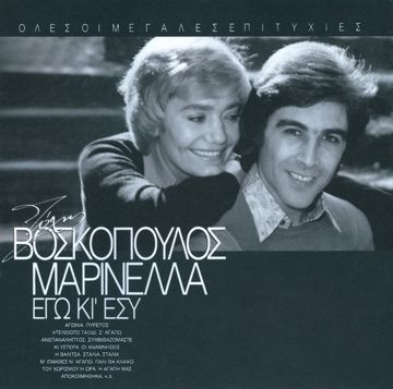 Gia Senane Boro-cover