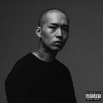 그 때-cover