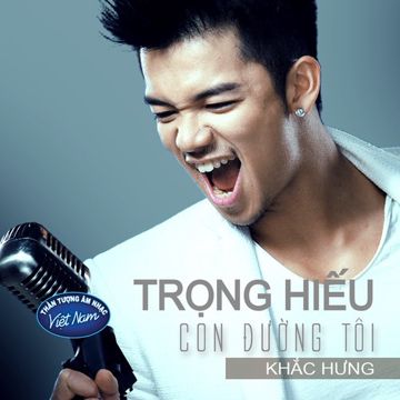 Nhật Ký Đời Tôi  -cover