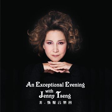 热情的沙漠-cover