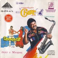  Anjali Anjali Pushpanjali  short-cover