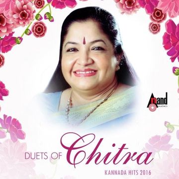 Ondu Aproopada Gaana-cover