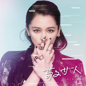 敬女人-cover