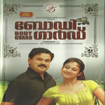 Perilla Raajyathe (Short)-cover