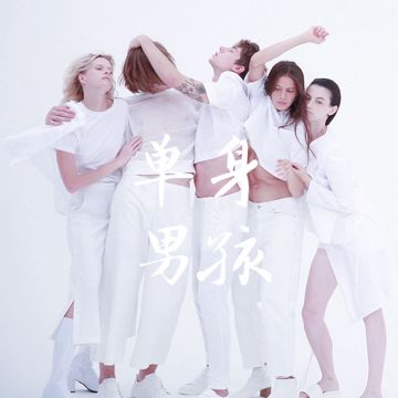 鹿 be free-cover