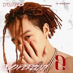拋物線-cover