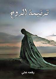 ترنيمة غيرت أغسطين 