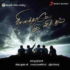Azhagaai Pookkuthey (Short Ver.)-cover