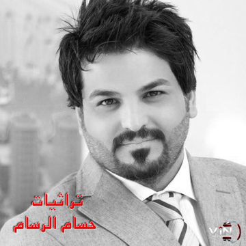 يمك عشت لحظات