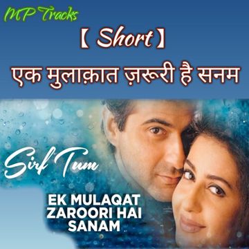 Ek Mulaqat Zaruri Hai Sanam(short ver.)