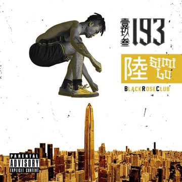Goat-cover