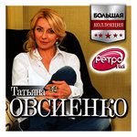 Женское счастье