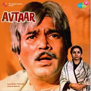 Din Maheene Saal, Guzarte Jayenge