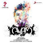 Thevaiya-cover