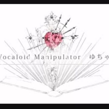 心とかいう名前の未発見の臓器の機能についての考察-cover