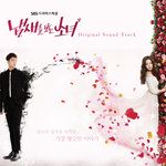 흔한 이별-cover