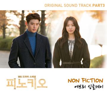 피노키오-cover