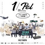 1/PEL-cover
