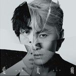 çąĺ¤Şç (Feat.ĺ§äşĺ)-cover