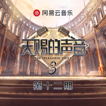 鏡中人 (Live)-cover