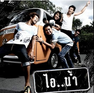 เด็กพี่มีชู้ เปิดฟัง-cover