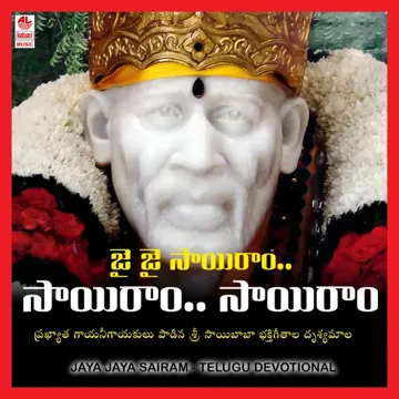 ramakrishna-arathi-chesukonuma-cover-image