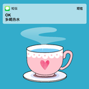 多喝热水-cover