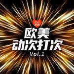 Crazy Love(James Hype Remix)-cover