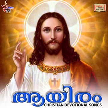 Kaalithozhuthil Pirannavane-cover