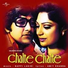 kishore-kumar-chalte-chalte-cover-image