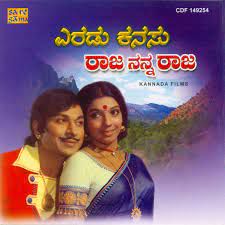 Endendu Ninnanu Maretu-cover