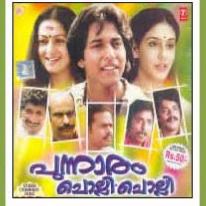 Vaa Kurruvi Ina Poonkurruvi.....