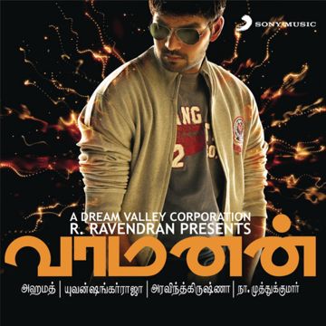 Oru Devathai (Vaamanan) - ᴀʟғᴀ_ʀᴠ