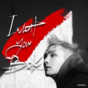 I Want You Back-cover