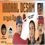 Anbay-cover